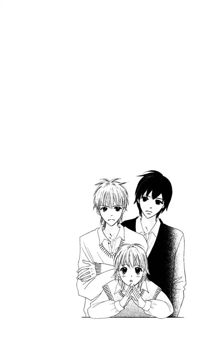 Koishi Tagari no Blue Chapter 2 6